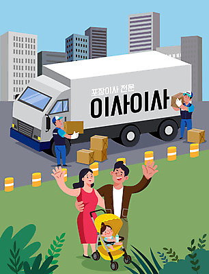전신 부부 여자 남자 일러스트 가족 아파트 여러명 성인 파란색 아기 이사 직원 이삿짐 이삿짐센터 포장이사 손없는날 이사트럭 이사업체 국내일러스트 AI파일 커플 컬러 다수 관계 주택 사람 트럭 민속신앙 파일형식 벡터