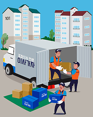 전신 남자 일러스트 주택 성인 세명 파란색 이사 직원 이삿짐 이삿짐센터 성인남자만 포장이사 손없는날 이사트럭 이사업체 국내일러스트 AI파일 컬러 사람 건물 트럭 민속신앙 남자만 성인만 파일형식 벡터