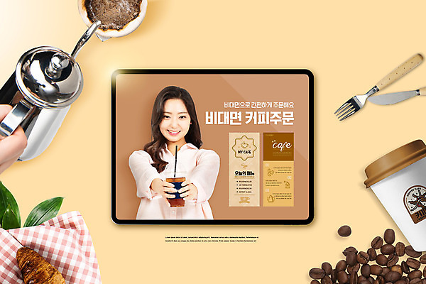 PSD 편집이미지 손 여자 커피 빵 포크 주전자 모바일 한명 상반신 20대 성인 신체부위 태블릿 갈색 카페 한국인 원두 나이프 서비스 테이크아웃 주문 모바일쇼핑 온라인구매 비대면서비스 비대면쇼핑 온택트 델타변이바이러스 이미지편집 1 식기 음료 음식 컬러 주방용품 사람 동양인 청년 전자제품 스마트기기 쇼핑 상점 바이러스 칼 온라인쇼핑 파일형식 언택트