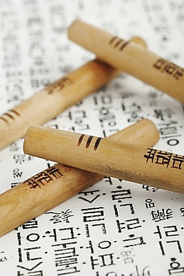 포토 JPG 스튜디오촬영 문자 한국문화 한국전통 전통 기호 명절 종이 생활용품 새해 전통소품 한국 실내 근접촬영 한글 사람없음 아웃포커스 놀이용품 전통놀이 윷 윷놀이 한지 오브젝트 국내포토 동양문화 기념일 아시아 뷰포인트 놀이 촬영기법 내부 파일형식