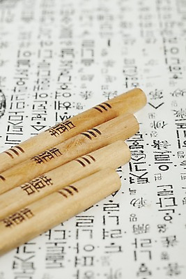 포토 JPG 스튜디오촬영 문자 한국문화 한국전통 전통 기호 명절 종이 생활용품 새해 전통소품 한국 실내 근접촬영 한글 사람없음 아웃포커스 놀이용품 전통놀이 윷 윷놀이 한지 오브젝트 국내포토 동양문화 기념일 아시아 뷰포인트 놀이 촬영기법 내부 파일형식