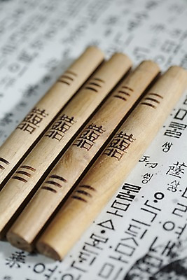 포토 JPG 스튜디오촬영 문자 한국문화 한국전통 전통 기호 명절 종이 생활용품 새해 전통소품 한국 실내 근접촬영 한글 사람없음 아웃포커스 놀이용품 전통놀이 윷 윷놀이 한지 오브젝트 국내포토 동양문화 기념일 아시아 뷰포인트 놀이 촬영기법 내부 파일형식