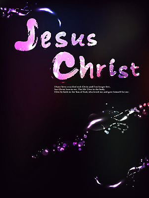 EPS 문자 기호 알파벳 영어 포스터 기독교 종교 백그라운드 일러스트 사람없음 예수 국내일러스트 신_종교 파일형식 벡터