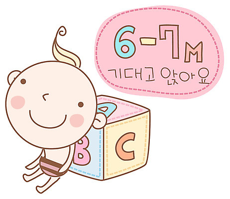EPS 아이콘 캐릭터 알파벳 영어 교육 영어교육 한명 사람 기댐 육아 성장 아기 발전 발달단계 아기만 2D아이콘 문자 1 컨셉 모션 파일형식 벡터