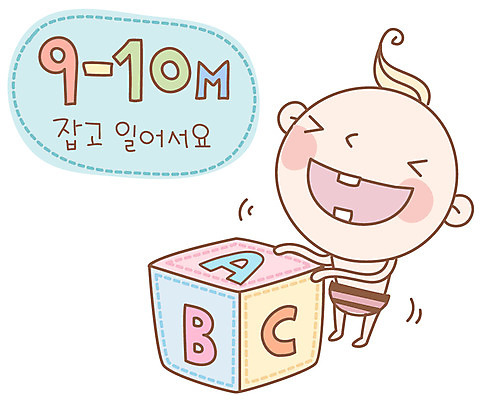 EPS 아이콘 캐릭터 알파벳 영어 교육 영어교육 한명 사람 육아 성장 아기 발전 발달단계 아기만 2D아이콘 문자 1 컨셉 파일형식 벡터