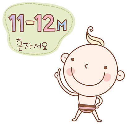 EPS 아이콘 캐릭터 한명 사람 걷기 육아 성장 아기 발전 발달단계 아기만 2D아이콘 1 컨셉 모션 파일형식 벡터