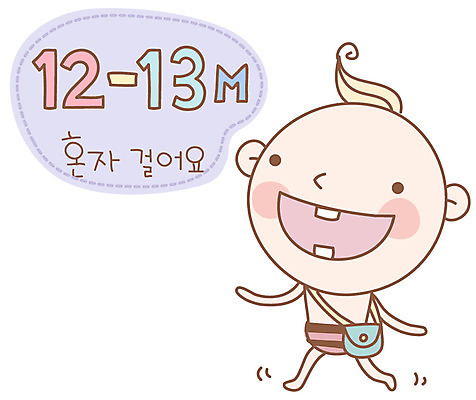 EPS 아이콘 캐릭터 가방 한명 사람 걷기 육아 성장 아기 발전 발달단계 아기만 2D아이콘 1 잡화 컨셉 모션 파일형식 벡터