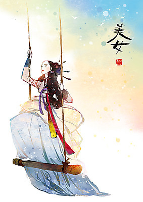 전신 PSD 문자 한국문화 한국전통 전통 여자 백그라운드 일러스트 한명 사람 동양인 20대 성인 세로 도장 전통놀이 한자 공백 전통의상 한복 미녀 그네 머리장식 낙관 그라데이션 가채 여자한복 여자만 여자한명만 성인여자만 청년만 청년여자만 성인한명만 청년여자한명만 성인여자한명만 성인만 국내일러스트 1 동양문화 놀이 한국 인종 청년 장식 미인 파일형식