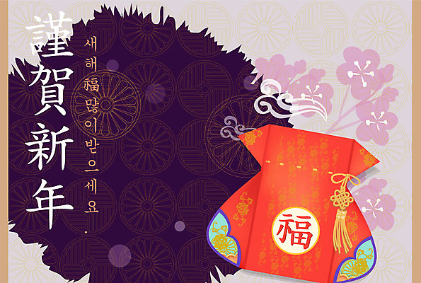 EPS 템플릿 문자 잡화 꽃 실루엣 문장 무늬 패턴 카드템플릿 근하신년 새해 복주머니 한국 한글 사람없음 가로 전통무늬 전통문양 한자 새해인사 인사말 연하장 엽서 향주머니 구름문양 이미지템플릿 카드프레임 식물 전통 문양 아시아 카드_감사 프레임 전통소품 촬영기법 인사 주머니 편지 파일형식 벡터 구름_자연