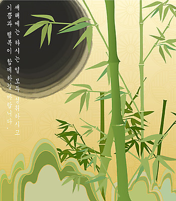 EPS 나무 식물 템플릿 문자 문장 무늬 패턴 카드템플릿 새해 산 한글 사람없음 세로 전통무늬 전통문양 새해인사 인사말 대나무 연하장 엽서 이미지템플릿 카드프레임 전통 문양 카드_감사 프레임 인사 편지 파일형식 벡터