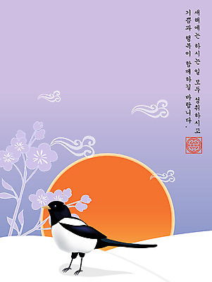 EPS 식물 동물 템플릿 문자 척추동물 꽃 문장 무늬 패턴 카드템플릿 조류 새해 한글 사람없음 세로 태양 전통무늬 전통문양 설원 새해인사 인사말 연하장 매화 엽서 까치 구름문양 이미지템플릿 카드프레임 자연요소 전통 문양 카드_감사 프레임 눈_날씨 인사 편지 파일형식 벡터 구름_자연