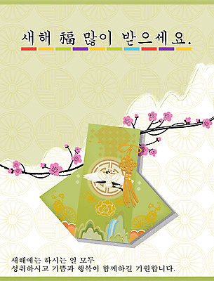 EPS 식물 템플릿 문자 잡화 꽃 문장 무늬 패턴 카드템플릿 조류 새해 산 복주머니 한국 한글 사람없음 세로 전통무늬 전통문양 한자 폭포 학 새해인사 인사말 연하장 매화 매듭 엽서 향주머니 이미지템플릿 카드프레임 동물 전통 문양 아시아 자연 카드_감사 프레임 전통소품 인사 주머니 편지 파일형식 벡터