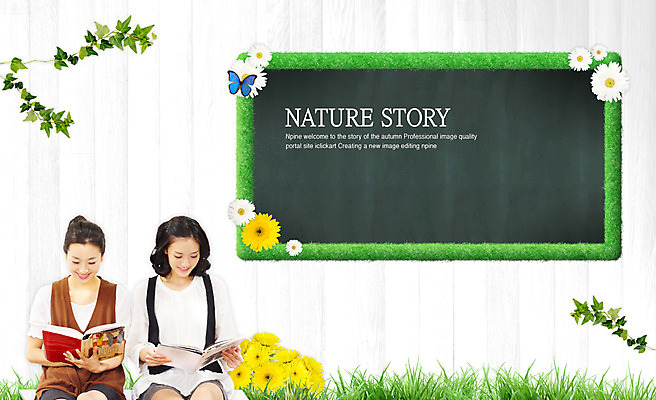 PSD 나무 식물 편집 편집이미지 웰빙 여자 꽃 나비 곤충 백그라운드 자연 프레임 국화 틀 사람 동양인 잔디 두명 책 가로 독서 칠판 공백 알림 합성 여자만 이미지편집 동물 인종 생태계 파일형식