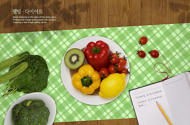 PSD 편집 편집이미지 그릇 접시 웰빙 음식 백그라운드 다이어트 채소 과일 식재료 방울토마토 자연 피망 오이 파프리카 키위 사람없음 가로 하이앵글 필기구 연필 다이어리 메모지 마루 브로콜리 천 레몬 체크무늬 채식 합성 식단 데크 식이조절 이미지편집 식기 뷰포인트 무늬 토마토 문구용품 학용품 바닥 건강 사무용품 직물 생태계 파일형식