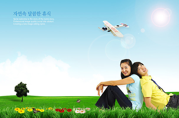 PSD 나무 식물 구름 편집 편집이미지 웰빙 커플 여자 남자 꽃 여유 나비 곤충 백그라운드 자연 하늘 휴식 비행기 사람 동양인 잔디 초원 두명 가로 햇빛 태양 기댐 비행 경비행기 합성 이미지편집 자연요소 동물 감정 컨셉 관계 항공교통 모션 대중교통 인종 생태계 파일형식