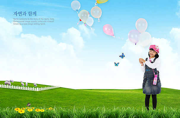 PSD 식물 동물 구름 편집 편집이미지 웰빙 여자 꽃 초등학생 어린이 나비 곤충 백그라운드 자연 하늘 한명 사람 동양인 소녀 잔디 초원 가로 울타리 목장 양 풀 언덕 합성 풍선 여자만 여자한명만 어린이만 소녀만 소녀한명만 이미지편집 자연요소 1 학생 포유류 인종 담장 생태계 파일형식