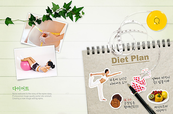 PSD 서양인 식물 편집 편집이미지 그릇 접시 웰빙 여자 수영복 포즈 백그라운드 다이어트 과일 요가 자연 줄자 건강 사람 동양인 두명 가로 비키니 운동 필기구 펜 쿠키 과자 요가자세 달력 짐볼 계획 담쟁이덩굴 합성 윗몸일으키기 허리둘레 여자만 이미지편집 외국인 식기 옷 컨셉 문구용품 디저트 자 인종 둘레 덩굴 생태계 파일형식