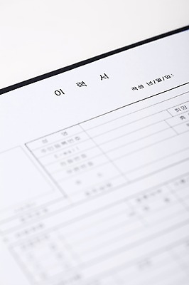 포토 JPG 스튜디오촬영 종이 졸업 새출발 새로움 실내 사람없음 아웃포커스 구직 오브젝트 시작 문서 이력서 국내포토 교육 컨셉 촬영기법 내부 출발 파일형식