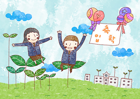 PSD 식물 구름 학생 여학생 여자 교육 남자 교복 남학생 일러스트 학교 청소년 사람 초원 두명 건물 10대 가로 새싹 입학 애드벌룬 신입생 풍선 입학생 십대만 국내일러스트 자연요소 건축물 옷 파일형식