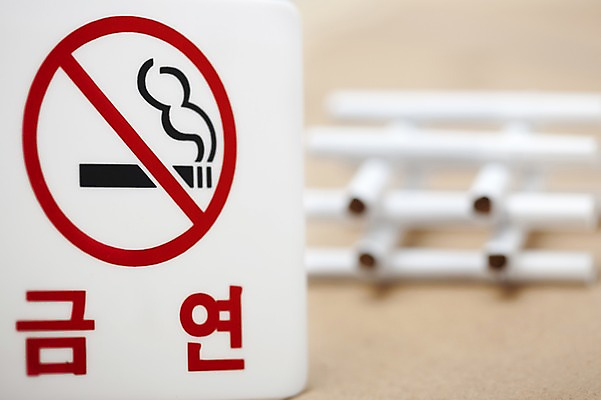 포토 JPG 스튜디오촬영 캠페인 담배 알림판 실내 건강 경고 사람없음 쌓기 건강관리 금지 표지판 알림 금연 금연표지판 국내포토 모션 관리 내부 사회이슈 파일형식