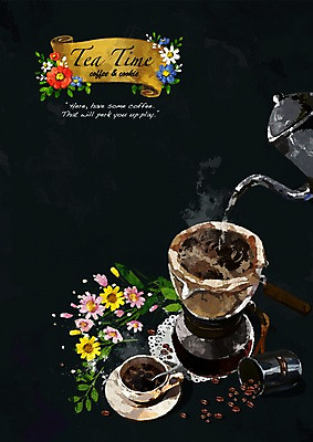 PSD 식물 꽃 커피 음식 백그라운드 일러스트 주전자 티타임 사람없음 장식 원두 캔 차 커피잔 찻잔 티스푼 원두커피 초크일러스트 초크아트 핸드드립 국내일러스트 음료 주방용품 휴식 잔 숟가락 그림 커피용품 파일형식