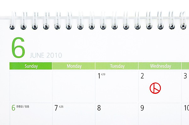 포토 JPG 스튜디오촬영 기호 2 실내 누끼 근접촬영 사람없음 가로 도장 사무용품 달력 날짜 선택 계획 6월 투표 선거 사회이슈 2일 선거일 참여 국내포토 문자 뷰포인트 컨셉 문구용품 내부 민주주의 파일형식