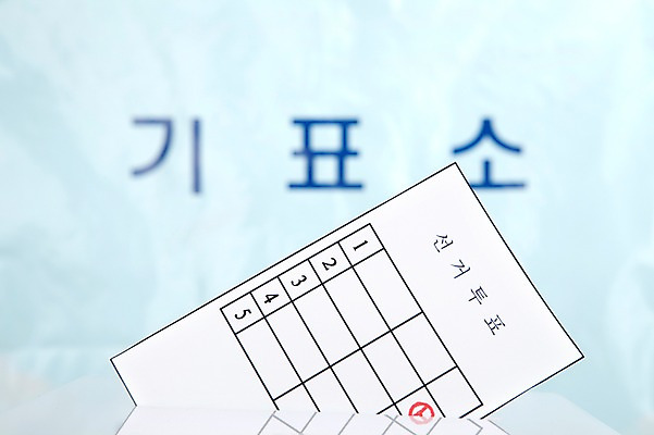 포토 JPG 스튜디오촬영 시설물 건축 실내 근접촬영 사람없음 가로 사회 선택 투표 선거 사회이슈 투표용지 투표함 찬성 투표소 국내포토 건축물 뷰포인트 컨셉 내부 민주주의 공동체 파일형식