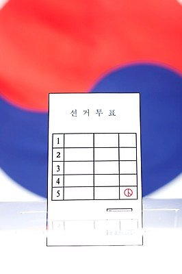 포토 JPG 스튜디오촬영 문양 무늬 한국 실내 사람없음 도장 전통문양 사회 선택 태극기 투표 선거 민주주의 사회이슈 태극 투표용지 투표함 찬성 선거권 참여 국내포토 전통 아시아 컨셉 내부 국기 공동체 파일형식