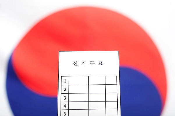 포토 JPG 스튜디오촬영 문양 무늬 한국 실내 사람없음 도장 전통문양 사회 선택 태극기 투표 선거 민주주의 사회이슈 태극 투표용지 찬성 선거권 참여 국내포토 전통 아시아 컨셉 내부 국기 공동체 파일형식