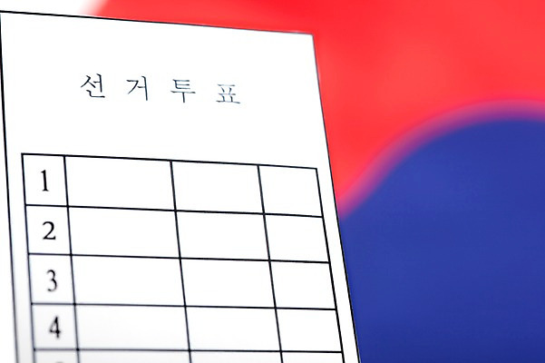 포토 JPG 스튜디오촬영 문양 무늬 한국 실내 근접촬영 사람없음 도장 전통문양 사회 선택 태극기 투표 선거 민주주의 사회이슈 태극 투표용지 찬성 선거권 참여 국내포토 전통 아시아 뷰포인트 컨셉 내부 국기 공동체 파일형식