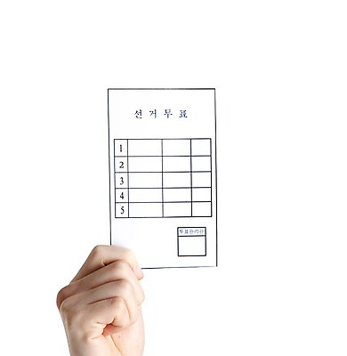 포토 JPG 스튜디오촬영 손 종이 실내 누끼 사람 신체부위 도장 사회 선택 투표 선거 민주주의 사회이슈 투표용지 의견 찬성 유권자 국내포토 컨셉 내부 공동체 파일형식