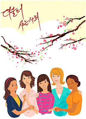 EPS 서양인 외국인 나무 식물 여자 꽃 일러스트 어깨동무 협력 희망프로젝트 사랑 미소 웃음 사람 동양인 여러명 손잡기 희망 사회 사회이슈 사회복지 복지 다문화 더불어사는사회 화합 다인종 다문화사회 다문화가정 이웃 여자만 국내일러스트 감정 포즈 다수 컨셉 모션 표정 인종 사회_공동체 공동체 파일형식 벡터