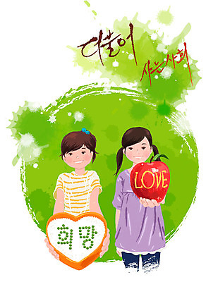 EPS 여자 어린이 캠페인 과일 일러스트 희망프로젝트 사랑 미소 웃음 사람 소녀 두명 희망 하트 사회 사과 사회이슈 사회복지 복지 도시락 더불어사는사회 격려 이웃 여자만 어린이만 소녀만 국내일러스트 모양 감정 음식 컨셉 모션 표정 공동체 파일형식 벡터