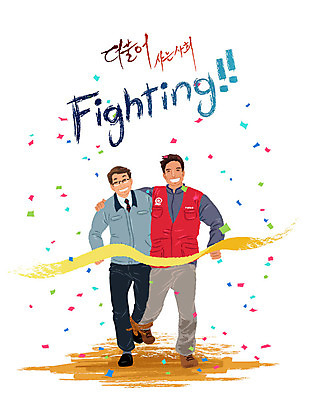 EPS 남자 일러스트 회사 어깨동무 협력 노동자 희망프로젝트 사랑 미소 웃음 사람 두명 파이팅 희망 사회 사장 사회이슈 사회복지 복지 직원 더불어사는사회 화합 노사화합 골인 결승선 이웃 근로자의날 남자만 국내일러스트 직업 기념일 감정 포즈 컨셉 비즈니스 모션 표정 공동체 파일형식 벡터