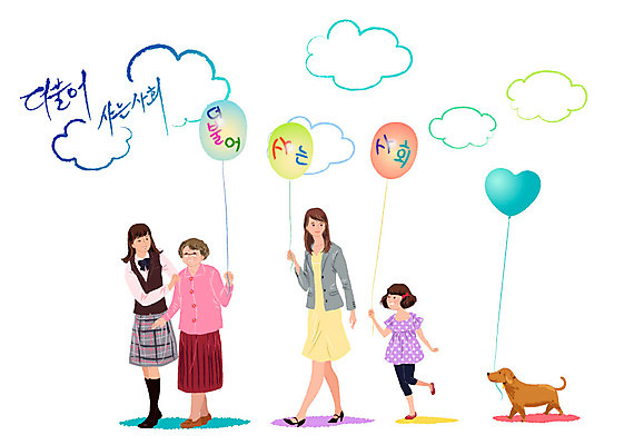 EPS 동물 구름 학생 여자 노년 반려견 할머니 어린이 일러스트 청소년 희망프로젝트 사랑 사람 소녀 여러명 성인 희망 하트 사회 개 강아지 사회이슈 사회복지 복지 더불어사는사회 화합 풍선 이웃 여자만 국내일러스트 자연요소 모양 감정 다수 컨셉 포유류 반려동물 공동체 파일형식 벡터