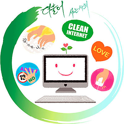 EPS 식물 손 꽃 인터넷 일러스트 희망프로젝트 사랑 미소 웃음 사람 사람없음 신체부위 전자제품 컴퓨터 모니터 희망 금지 하트 키보드 예절 마우스 사회 사회이슈 사회복지 복지 더불어사는사회 댓글 클릭 이웃 댓글문화 인터넷문화 국내일러스트 모양 감정 문화 컨셉 표정 컴퓨터용품 공동체 파일형식 벡터