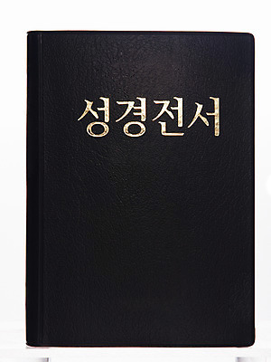 포토 JPG 스튜디오촬영 문자 표지 기독교 종교 종교용품 기독교용품 실내 누끼 한글 사람없음 책 성경 오브젝트 국내포토 내부 파일형식