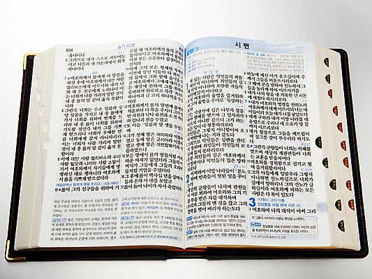 포토 JPG 스튜디오촬영 기독교 종교 종교용품 기독교용품 실내 누끼 사람없음 책 성경 펼침 오브젝트 페이지 성경말씀 국내포토 모션 내부 파일형식