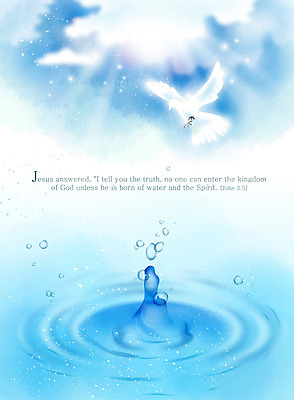 EPS 동물 구름 기독교 종교 물결 백그라운드 일러스트 자연 조류 하늘 사람없음 물 빛 햇빛 성경 비둘기 감성 내추럴 성령 자연적 국내일러스트 자연요소 컨셉 종교용품 태양 생태계 파일형식 벡터