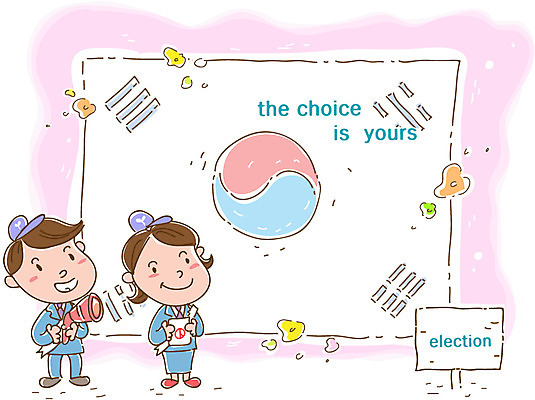 EPS 여자 남자 캠페인 일러스트 한국 사람 성인 두명 확성기 팻말 표지판 사회 국기 태극기 투표 선거 민주주의 사회이슈 투표용지 성인만 국내일러스트 아시아 컨셉 프레임 알림판 공동체 파일형식 벡터