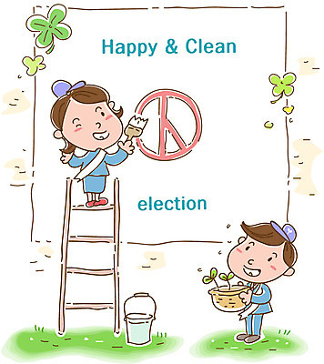 EPS 식물 여자 남자 행복 캠페인 일러스트 사다리 사람 성인 두명 도장 바구니 새싹 붓 사회 클로버 투표 선거 민주주의 사회이슈 양동이 페인트붓 투표용지 정직 청렴 성인만 국내일러스트 감정 컨셉 도구 공동체 파일형식 벡터