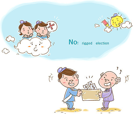 EPS 주간 구름 여자 할아버지 노년 남자 캠페인 돈 일러스트 하늘 사람 여러명 성인 야외 태양 금지 사회 선거 민주주의 사회이슈 대머리 뇌물 레드카드 부정 부정부패 부정선거 노인만 성인만 국내일러스트 자연요소 헤어스타일 다수 컨셉 경고 카드_놀이용품 재산 공동체 파일형식 벡터