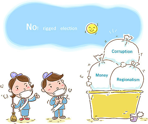 EPS 주간 여자 남자 캠페인 돈 일러스트 하늘 마스크 사람 성인 야외 두명 태양 쓰레기통 사회 쓰레기 선거 민주주의 빗자루 청소 사회이슈 돈세탁 부정 부정부패 부정선거 썩음 성인만 국내일러스트 자연요소 컨셉 재산 청소도구 공동체 파일형식 벡터