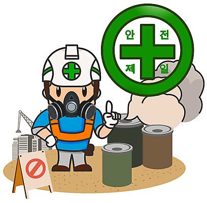 EPS 캐릭터 건축물 남자 건축 일러스트 홍보캐릭터 노동자 마스크 한명 안전 사람 20대 성인 건물 팻말 건설현장 금지 표지판 작업실 안전모 예방 재해 안전수칙 가스 안전사고 안전제일 산업안전 산업안전캐릭터 안전교육 드럼통 산업재해 안전캐릭터 기름통 남자만 남자한명만 성인남자만 청년만 청년남자만 청년남자한명만 성인한명만 성인남자한명만 성인만 일러캐릭터 직업 1 교육 산업 프레임 건설업 알림판 통 청년 헬멧 안전장비 사건 산업캐릭터 파일형식 벡터