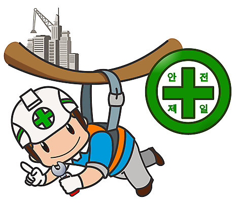 EPS 캐릭터 건축물 남자 건축 밧줄 일러스트 홍보캐릭터 노동자 한명 안전 사람 20대 성인 건설현장 공구 스패너 작업실 안전모 안전장비 예방 재해 안전수칙 안전사고 안전제일 산업안전 산업안전캐릭터 안전교육 산업재해 안전캐릭터 남자만 남자한명만 성인남자만 청년만 청년남자만 청년남자한명만 성인한명만 성인남자한명만 성인만 일러캐릭터 직업 1 교육 산업 줄 건설업 청년 장비 도구 헬멧 사건 산업캐릭터 파일형식 벡터