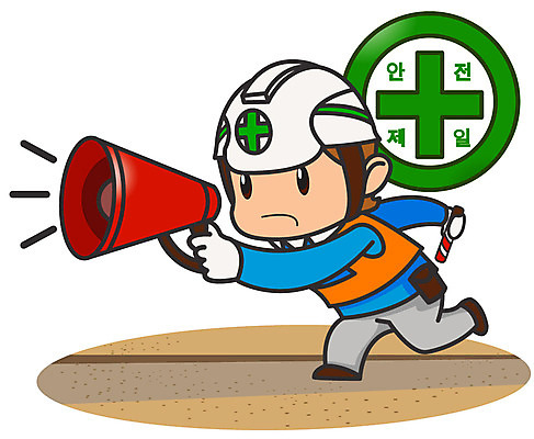 EPS 캐릭터 남자 일러스트 홍보캐릭터 노동자 안내 한명 안전 사람 20대 성인 확성기 건설현장 작업실 안전모 알림 예방 재해 안전수칙 안전사고 안전제일 산업안전 산업안전캐릭터 안전교육 산업재해 안전캐릭터 경찰봉 남자만 남자한명만 성인남자만 청년만 청년남자만 청년남자한명만 성인한명만 성인남자한명만 성인만 일러캐릭터 직업 1 교육 산업 건설업 청년 헬멧 안전장비 사건 산업캐릭터 파일형식 벡터