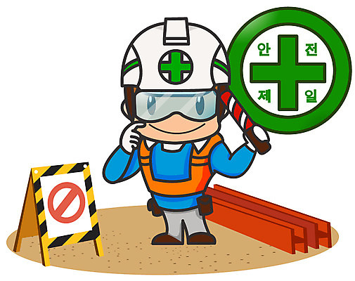 EPS 캐릭터 남자 일러스트 홍보캐릭터 노동자 한명 안전 사람 20대 성인 팻말 건설현장 금지 표지판 작업실 안전모 안전장비 예방 재해 안전수칙 철근 안전사고 안전제일 산업안전 산업안전캐릭터 안전교육 산업재해 안전캐릭터 경찰봉 남자만 남자한명만 성인남자만 청년만 청년남자만 청년남자한명만 성인한명만 성인남자한명만 성인만 일러캐릭터 직업 1 교육 산업 프레임 건설업 알림판 청년 장비 헬멧 사건 산업캐릭터 파일형식 벡터