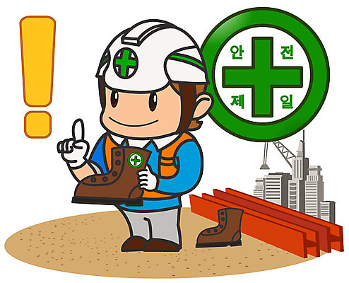 EPS 캐릭터 건축물 남자 건축 신발 일러스트 홍보캐릭터 노동자 한명 안전 사람 20대 성인 건물 건설현장 작업실 느낌표 안전모 예방 재해 안전수칙 철근 안전사고 안전제일 산업안전 산업안전캐릭터 안전교육 점검 산업재해 안전캐릭터 안전화 남자만 남자한명만 성인남자만 청년만 청년남자만 청년남자한명만 성인한명만 성인남자한명만 성인만 일러캐릭터 직업 1 기호 교육 산업 건설업 청년 헬멧 안전장비 사건 산업캐릭터 파일형식 벡터