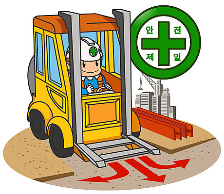 EPS 캐릭터 건축물 남자 건축 일러스트 홍보캐릭터 노동자 한명 안전 사람 20대 성인 건물 건설현장 작업실 중장비 안전모 예방 재해 안전수칙 철근 안전사고 안전제일 산업안전 산업안전캐릭터 지게차 안전교육 산업재해 안전캐릭터 남자만 남자한명만 성인남자만 청년만 청년남자만 청년남자한명만 성인한명만 성인남자한명만 성인만 일러캐릭터 직업 1 교육 산업 건설업 청년 산업장비 헬멧 안전장비 사건 산업캐릭터 파일형식 벡터