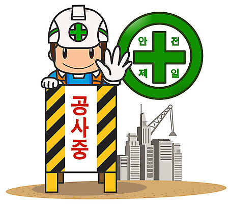 EPS 캐릭터 건축물 남자 건축 일러스트 홍보캐릭터 노동자 한명 안전 사람 20대 성인 건물 팻말 건설현장 표지판 작업실 안전모 예방 재해 안전수칙 안전사고 안전제일 산업안전 산업안전캐릭터 안전교육 공사중 산업재해 안전캐릭터 남자만 남자한명만 성인남자만 청년만 청년남자만 청년남자한명만 성인한명만 성인남자한명만 성인만 일러캐릭터 직업 1 교육 산업 프레임 건설업 알림판 공사 청년 헬멧 안전장비 사건 산업캐릭터 파일형식 벡터